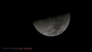 Луна в телескоп Sky-Watcher 70/500мм.