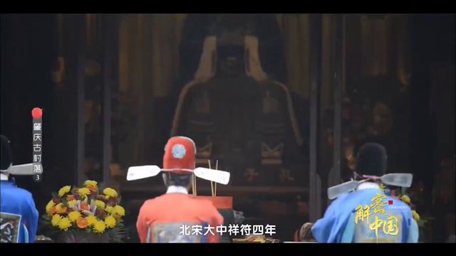 岭南古村流传着一支神秘舞蹈，传说源于岭南第一状元，作为状元后代，男子一跳就是30多年【山河粤桂黔】