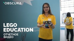 LEGO Education | Отчетное видео