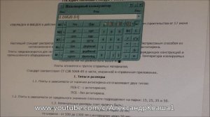 Как определить плотность пенопласта?