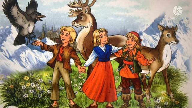 СНЕЖНАЯ КОРОЛЕВА Сказка Андерсена