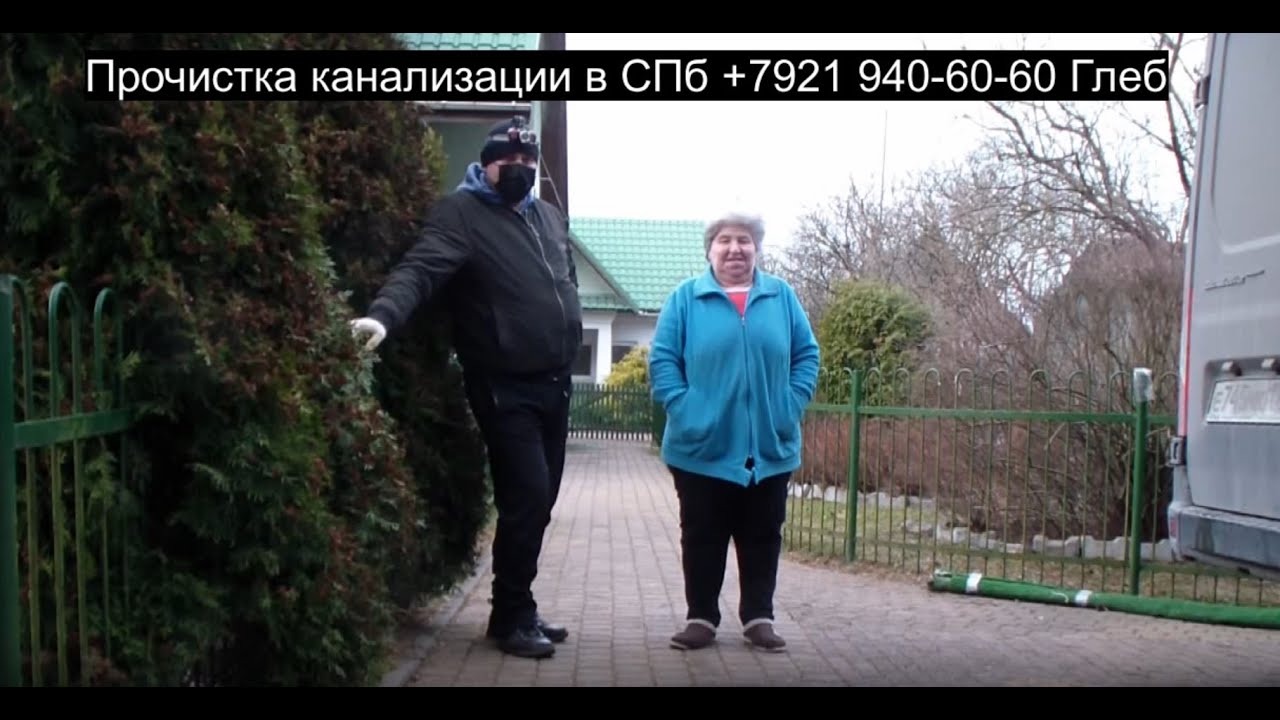 Удалить засор в трубе - это просто, такой установкой  'Колтуши' - засор 50