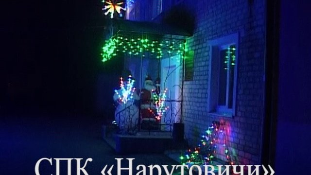 День 3