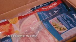 Как продукты попадают в даркстор Самоката?