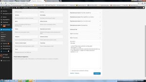Как добавить баннер на сайт в Wordpress и Joomla?