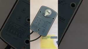 Прямой импорт электроприводов вентиляции. Приводы с возвратной пружиной. Реверсивные приводы.