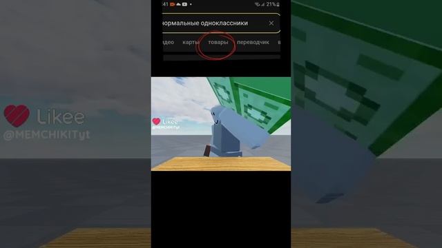 Посмотрите видосик пж смотреть онлайн