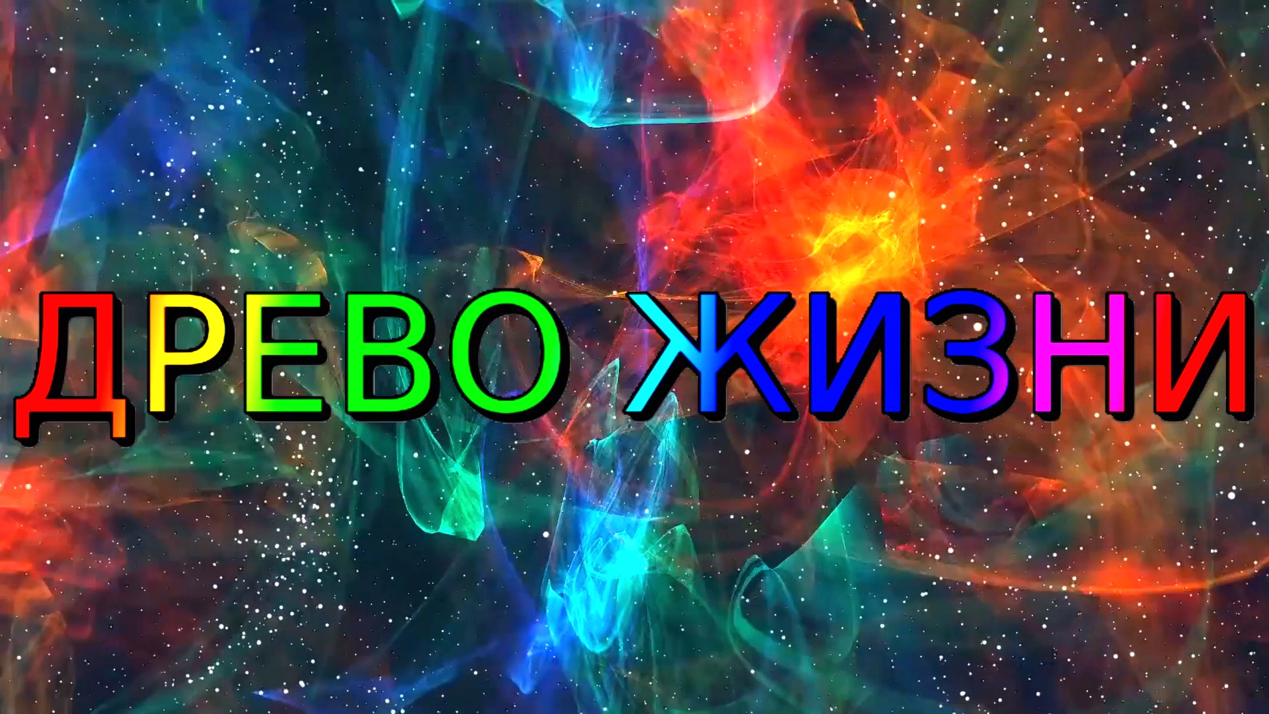 ОГНЁВКА ВОСКОВАЯ МОЛЬ.mp4