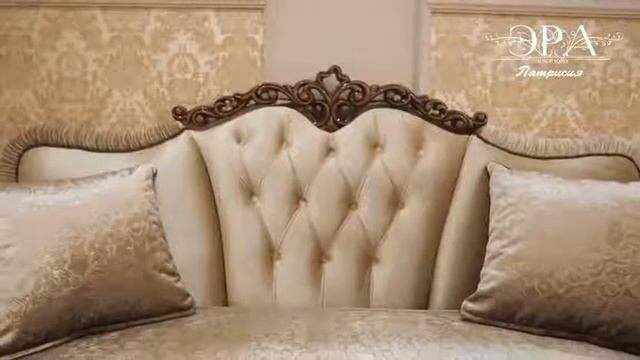 Коллекция Патрисия от фабрики Эра мебель.