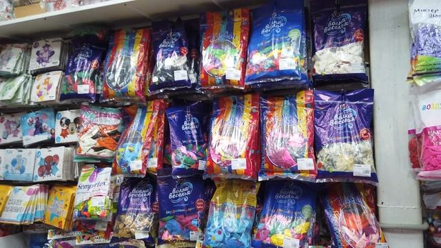 ПОДАРОЧНЫЕ КОРОБКИ, ПАКЕТЫ, УПАКОВКИ, ШАРЫ, ОПТОМ и в РОЗНИЦУ смотреть онлайн