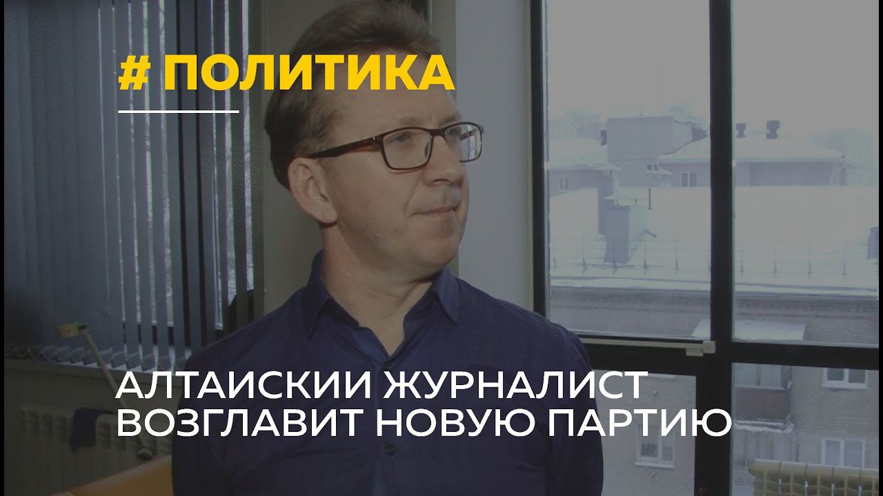 Партия жизни лого. Партия достойная жизнь. Партия достойная жизнь. Партия достойная жизнь логотип. Пенза пикет в поддержку электропартизан.