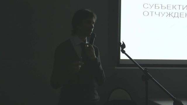 Социальные сети: диалектика прибавочного отчуждения (лекция Вячеслава Корнева)
