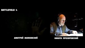 Никита Прозоровский - озвучка видеоигр (актёр русского дубляжа)