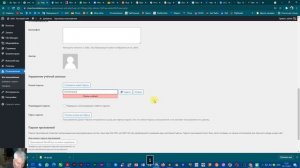 Пояснение о тестовом сайте для отсутствовавших.mp4