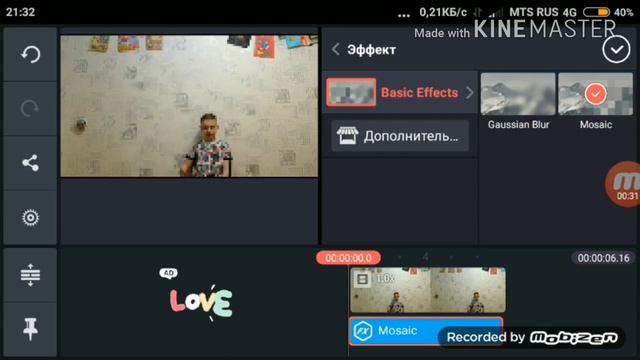 Эффект BLUR смотреть онлайн