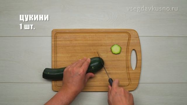 Овощи на гриле. Рецепт от Всегда Вкусно!.mp4 смотреть онлайн