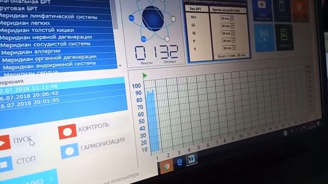 Алгоритм проведения теста на Лайф Профи.Омск. смотреть онлайн
