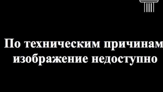 Семинар Благочестие в служении - Вошер ч.6