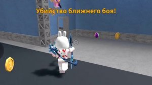 Играю ледо крылом