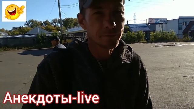 ? Прикольный анекдот. я ржал? #анекдот смотреть онлайн