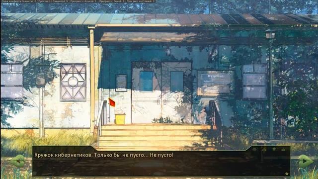 СНОВА В ШАХТЫ►Бесконечное Лето прохождение |5| Саманта смотреть онлайн