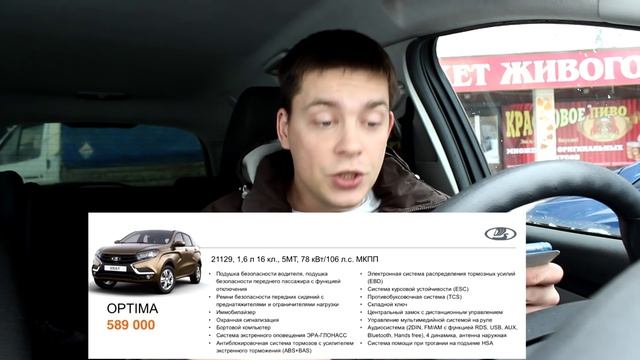 LADA XRAY от 589 000. Комплектации и цены смотреть онлайн