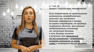 Скручен пробег или выявлены недостатки? Как вернуть деньги и возвратить продавцу автомобиль.