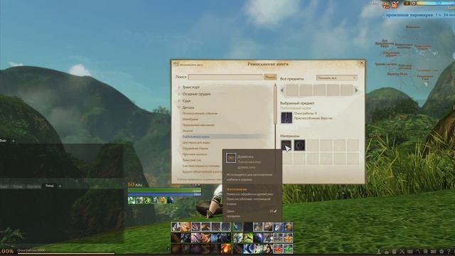 ArcheAge Гайд: Постройка баркаса для рыбалки!