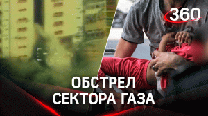 Израиль обстрелял Сектор Газа, 7 человек погибли