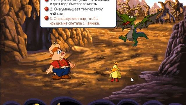 Пятачок в затерянном мире. Игра#3. смотреть онлайн