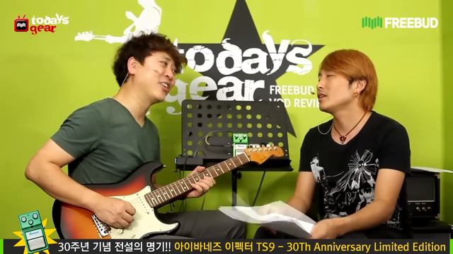 [프리버드] 1662회 Todays Gear Ibanez 이펙터 TS9 - 30Th Anniversary Limited Edition смотреть онлайн