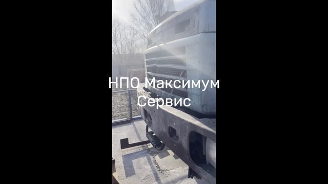 ООО "НПО Максимум Сервис" 04.04.2023 г. принимаем в ремонт А60/80 смотреть онлайн