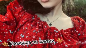 ✨Новая песня бешеная ⚜️Kuzmenko1 ✨ для позитива 🔥🔥 для настроения ✌️🕊️⚜️ романи движуха🕊️🕊️🤟