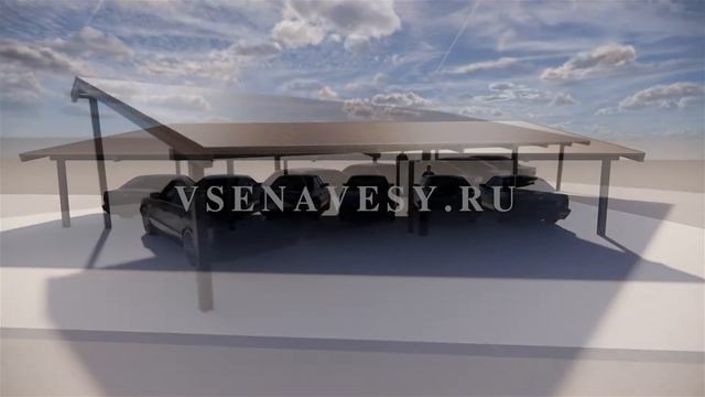 Надежный навес над парковкой для нескольких автомобилей односкатный