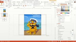 Создание пазлов с помощь заливки фоном (способ 3)
