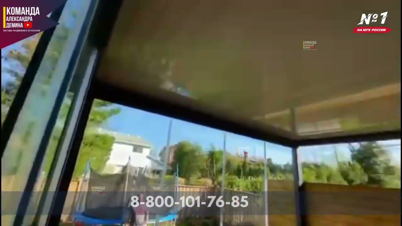 Безрамное остекление в Краснодаре