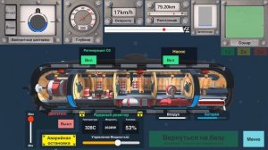 ВСТРЕЧА С АКУЛОЙ - Nuclear Submarine inc #7