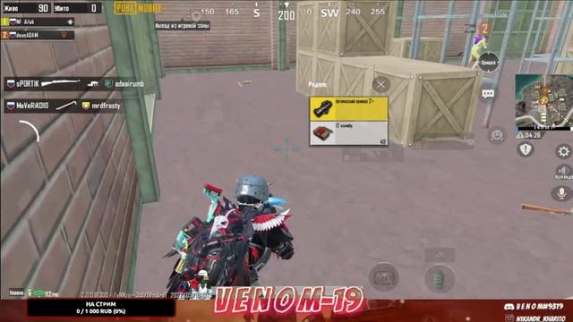 СТРИМ_по_PUBG_С_ТЕЛЕФОНА смотреть онлайн