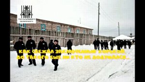 Как сбежал заключенный Хорьков. Побег из тюрьмы.