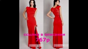 видеть во сне женщину в свадебном платье