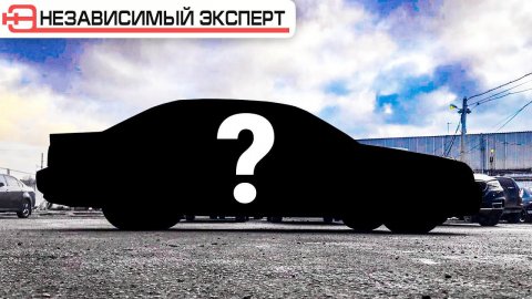 Крах Перекупа!