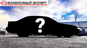 Крах Перекупа!