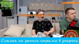 Канал Мозговой. Стрим 09.06.2023