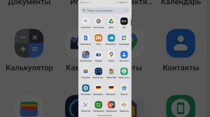 Украли телефон или планшет? Как можно найти потерянный девайс?