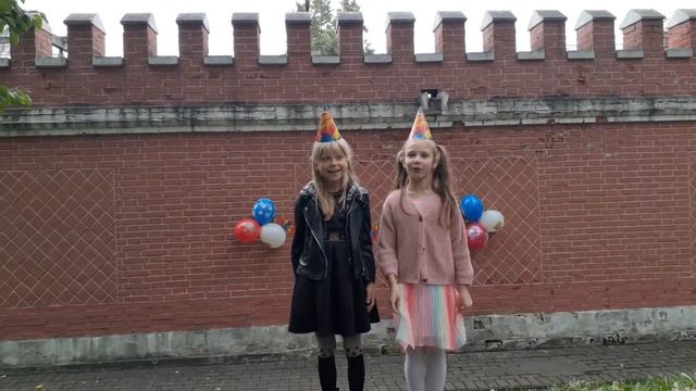 Поздравление Москве! смотреть онлайн