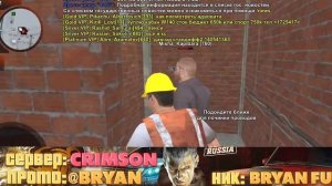 Как устроится замов в СК//Блек Раша// Black Russia