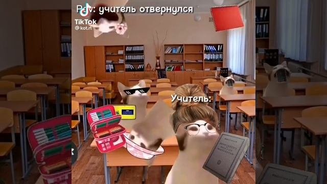 класс
