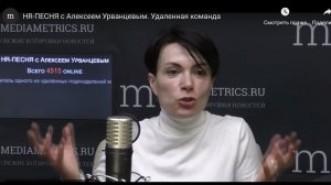 Наталия Жданович, Яндекс: Удаленная команда. Как набрать, управлять, интегрировать и контролировать