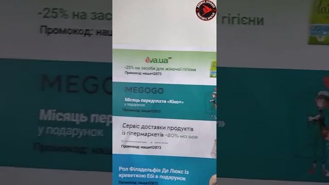 В Днепропетровске начали печатать рекламу на похоронках!

Получила пакет с Тарасиком? Держи скидку н