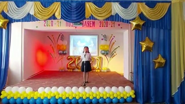 Калихан Айдана, стихотворение "Отан" смотреть онлайн